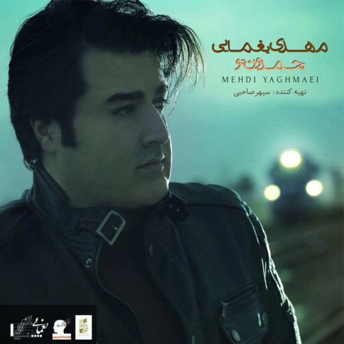 Cover artwork for Koja Az Yade Man Miri by Mehdi Yaghmaei